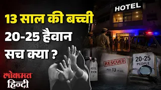 rajasthan sri ganganagar 13 viral video 