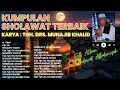 TERBARU 2025 | FULL SHOLAWAT ALHALIMIYAH | SHOLAWAT PENYEJUK JIWA PENGANTAR TIDUR YANG BIKIN TENANG