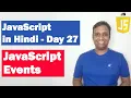 JavaScript Events Step by step JavaScript in Hindi Day27