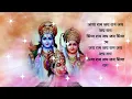 Download Lagu Siya Ram Jai Ram Akhand Ram Naam Kirtan By Sukha Ram Saroa Ji Sita Ram Bhajan bhajan720P HD