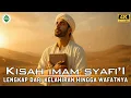 Download Lagu Kisah Imam Syafi’i – Lengkap Dari Kelahiran Hingga Wafatnya.