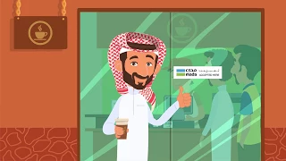 تعرف على خدمة مدى أثير في دقيقة    مدى أثير أسهل بكثير دندنها