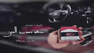 اغاني استكنان   يا محبوب وينك وين   مطلوبه دندنها