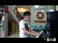 035.藍心湄-一見鍾情