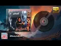 Dil Ka Qaraar - Sangharsh (1999) [Remix & Remaster]