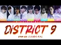 Download Lagu Stray Kids (스트레이 키즈) - District 9 [Color Coded Lyrics Han|Rom|Eng]
