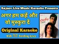 Download Lagu 𝗔𝗴𝗮𝗿 𝗵𝘂𝗺 𝗸𝗮𝗵𝗲𝗻 𝗮𝘂𝗿 𝘄𝗼 𝗺𝘂𝘀𝗸𝘂𝗿𝗮 𝗱𝗲𝗻 𝗞𝗮𝗿𝗮𝗼𝗸𝗲  𝘄𝗶𝘁𝗵 𝗛𝗶𝗻𝗱𝗶 𝘀𝗰𝗿𝗼𝗹𝗹𝗶𝗻𝗴 𝗹𝘆𝗿𝗶𝗰𝘀