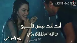 أنت انت نبض قلبي ماجد المهندس اضخم حاله واتساب     دندنها