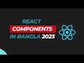 React Components in Bangla Complete React Course in Bangla