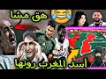 Download Lagu  السودان فقد ت السيطرة ملي ربحات الشواكر😂أسد مغربي رونها على الخريطة🇲🇦تبون هق مشا موسى هو الحل🥷🤣