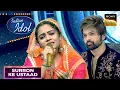 Lagu 'Tujhe Yaad Na Meri Aayi' पर Rupam की Soulful Singing | Indian Idol 13 | Surron Ke Ustaad