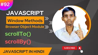 JavaScript BOM scrollTo and scrollBy Method tutorial in Hindi