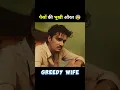 Download Lagu newly marraid couple love story movie hindi explained #short #lovestoey #hindimovie