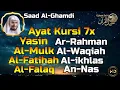 Download Lagu Ayat Kursi 7x,Surah Yasin,Ar Rahman,Al Waqi'ah,Al Mulk,Fatihah,Ikhlas,Falaq,An Nas By Saad Al-Ghamdi