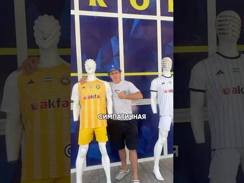 ОНИ СКОРО БУДУТ ИГРАТЬ ПРОТИВ РОНАЛДУ