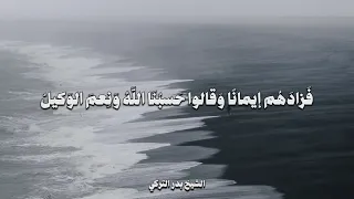 يا صاحب اللطف الخفي بك استجير و استعين و اكتفي   يا الله  دندنها