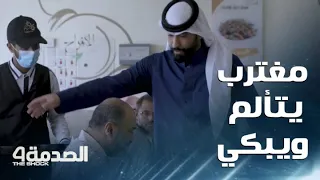 مقلب الصدمة في السعودية   شخص مغترب يبكي من ضيق الحال بعدما أخفى الحقيقة عن أولاده دندنها