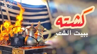 لا ترجى رجعتي لك      دندنها