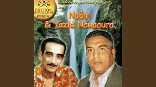       دندنها