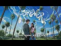 Forever Forever - Coconut Rootz (Lyrics)