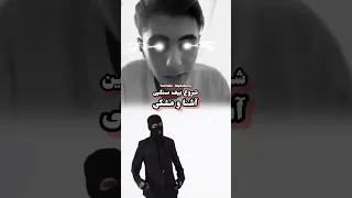 شروع دیس بازی و بیف سنگین بین آشنا و مشکی رپ رپفارسی رپفارس 