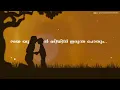 Download Lagu Oru murai ennai paramma -Lyric status video|sharwanand, Ritu Varma |Jakes Bejoy|sid sriram