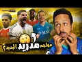 Download Lagu جنون صفقات ليفربول 🔴🔥 صفقة برشلونة الجديدة 👶🏻 نونيز في ايطاليا 🔵 رزع الانتقالات