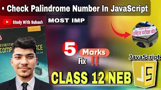 JavaScript Palindrome Number Program Class 12 Computer Science