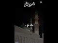Download Lagu Ya nabi salam alaika