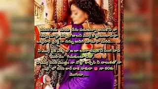  romanticstoriestelugu romanticstories