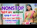 Lagu MANDLA DINDORI BAP COLLECTION NONSTOP REMIX DJ\