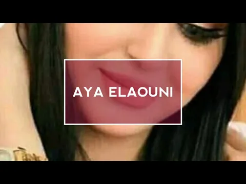 Download MP3 AYA ELOUNI _ PaPito Papito [ MP3✓ ] 2019