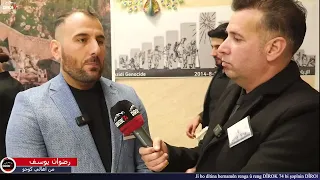 رضوان سمو من اهالي كوجو دندنها
