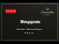 Download Lagu Senandaa - Mekarnya Harapan (Lirik)