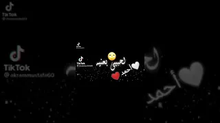 مهرجان محدش يبص لحبيبي بعنيه 