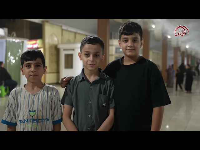 ⁣شكر وامتنان الزوار للعتبة الكاظمية المقدسة لما تقدمه من خدمات لهم