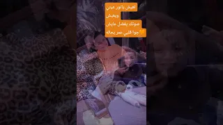 يعيش حسك يا نو عيني 