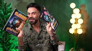 اقوى خصومات على اشتراكات المنصة اولى ثانوي فلسفة ومنطق 2026 