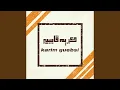 Download Lagu Taab Kalbi W Fadh
