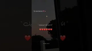 انا دايما في احتياجك  تصميمي  حالاتواتس          حالاتواتساب  بتاع     دندنها
