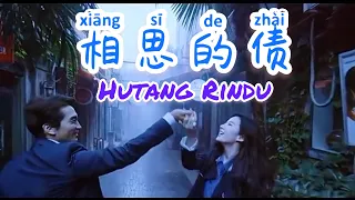 Download Xiang Si De Zhai  相思的债  Lagu Mandarin Subtitle Indonesia - Lirik Terjemahan MP3