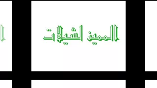 شيله  قلبي يهلي  عبدالعزيز العبدالله دندنها