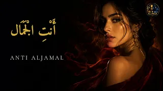 أ ن ت  ال ج م ال                                       دندنها