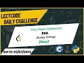 859 Buddy Strings Leetcode Daily Challenge Easy 03-07-2023