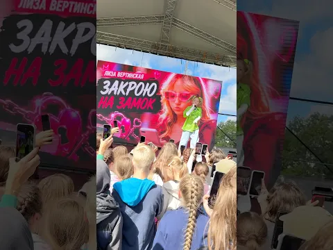 Лето продолжается, поём все вместе