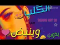 وانا وياك|عبدالعزيز لويس{اكثر شخص يحبك}∆∆∆لايك