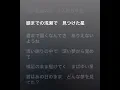 Aimer【遙か】＊映画からかい上手の高木さん主題歌＊カラオケ字幕＊カラオケ練習用＊歌詞動画＊