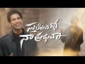 Download Lagu Stuthulivigo Na Prabhuva | Telugu Christian Song 2025 | Raj Prakash Paul