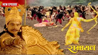 meghnath knocks lakshman unconscious with a powerful weapon ramayana full episode 184