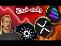 Download Lagu آیا وقت خروج از آلتکوینها است؟ | تحلیل و بررسی شرایط آلتسیزن | تحلیل بیت کوین